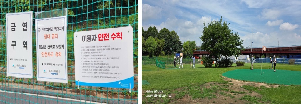 박종각 성남시의원, 파크골프장 안전수칙 강화 … “공 띄워치…