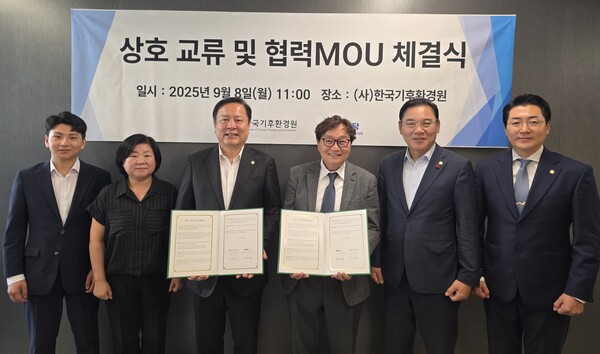 민주당 전국기초의회의원협, 기후위기·탄소중립특별위원회  한국…