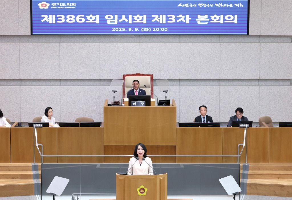 250910 이병숙 의원, 도정질문 통해 ‘도민 삶에 맞닿은 정책 개선’ 촉구 (1).JPG