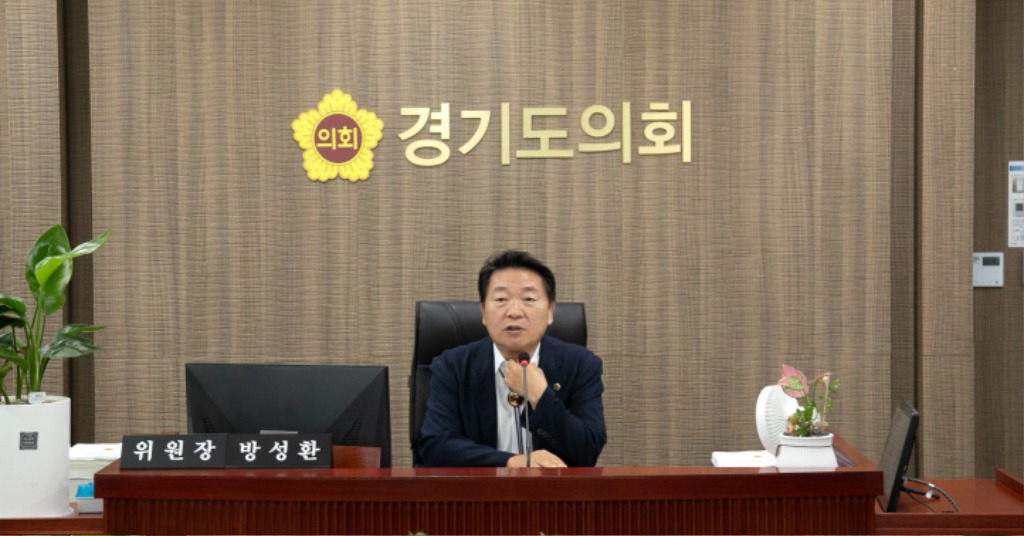 250911 방성환의원, 농정위 예산 감액 규모, 착시효과로 축소 포장됐다.jpg