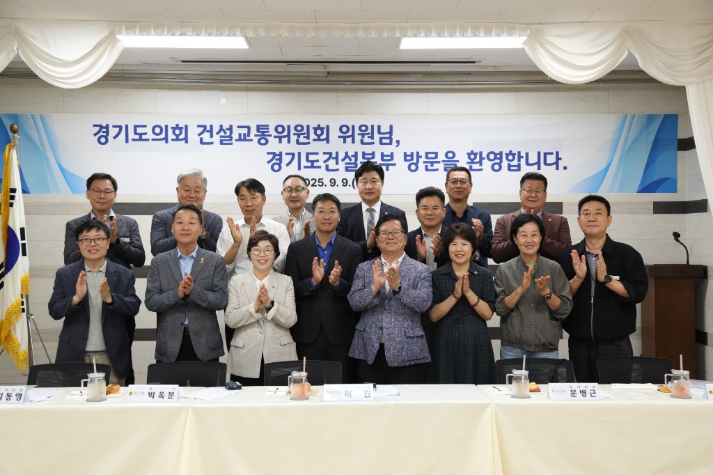 250911 건설교통위원회, 현장정책회의 ‘민생의정 추경심의’ 당부 (3).jpg