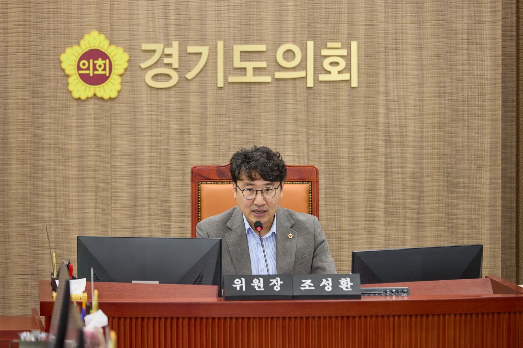 250911 70년 희생에 응답...기획재정위원회, 미군 반환공여구역 개발 기금 설치 조례 통과 (2).jpg