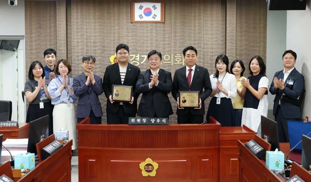 250911 경기도의회 운영위원장, 의회혁신과 선진화에 앞장선 5인에게 ‘혁신 공로패’ 전달.jpg