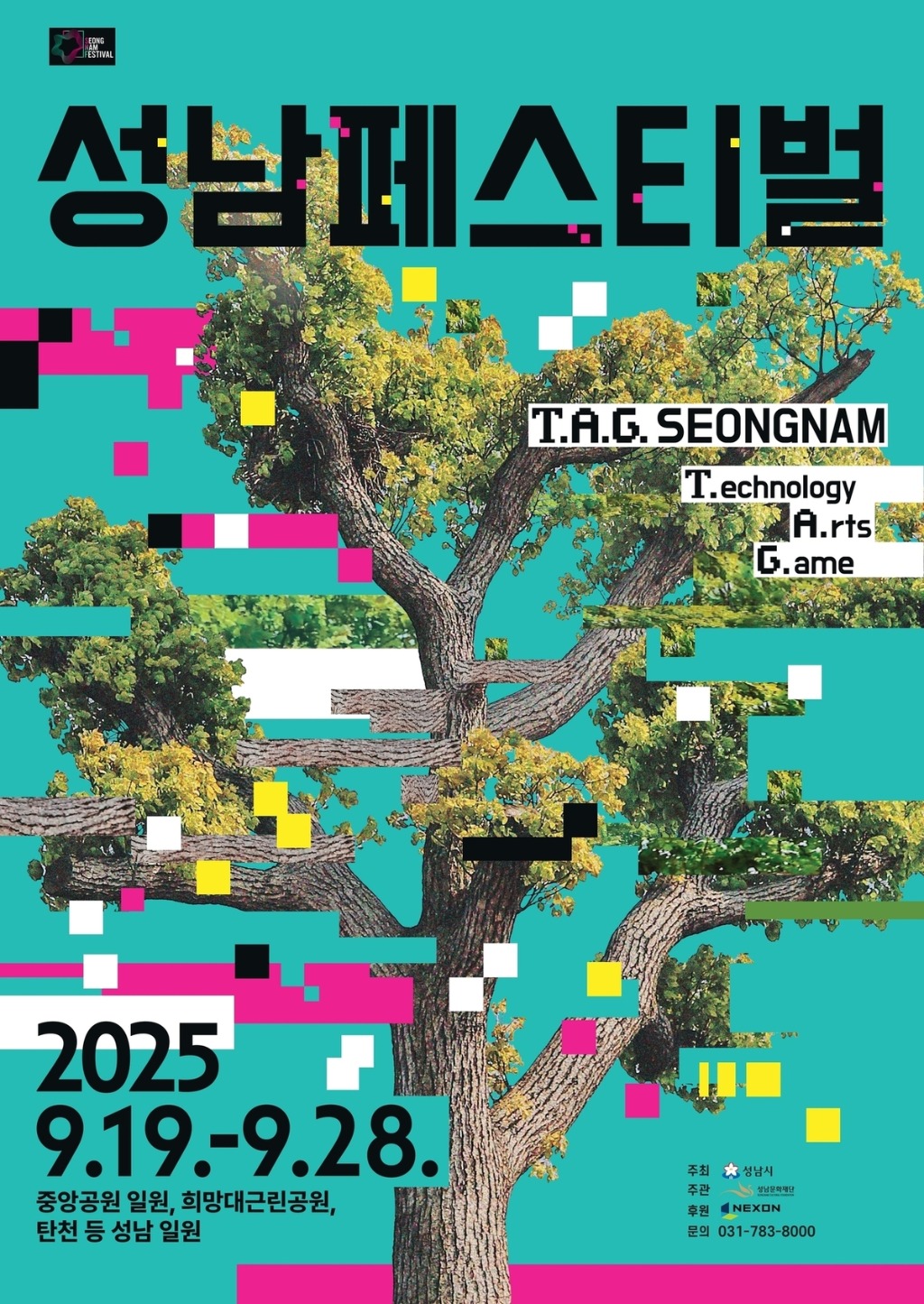 포스터.jpg