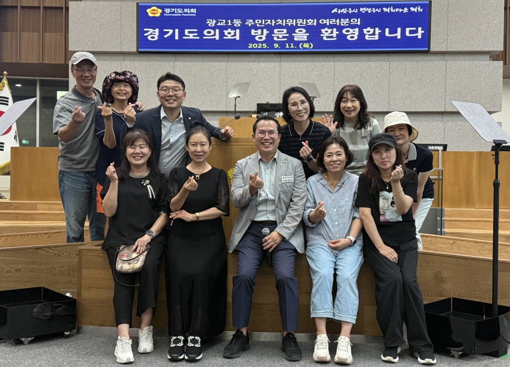 250912 이오수 의원, 광교1동 주민자치위원회와 의회서 소통의 시간 가져.jpg