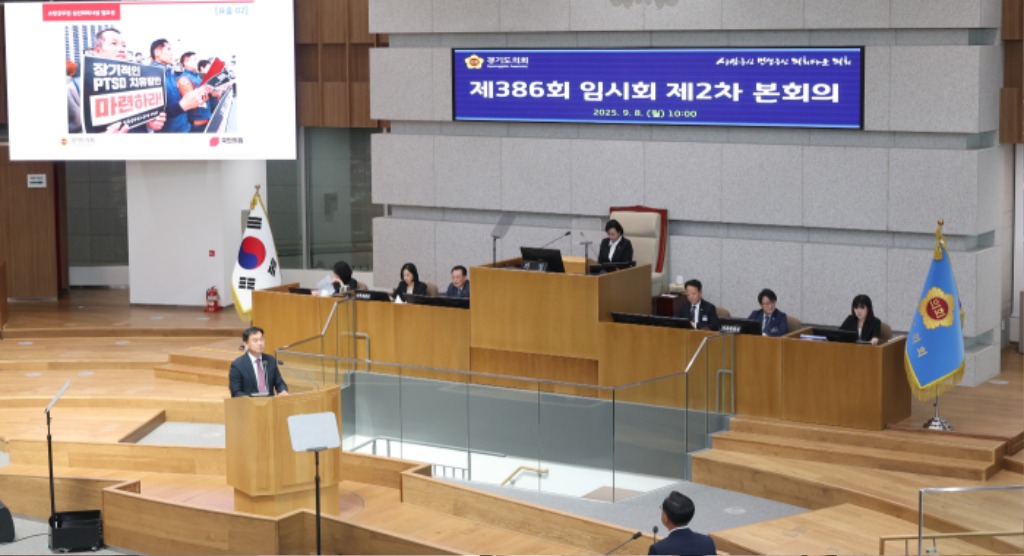 250912 윤종영 의원, 경기도 소방학교 북부캠퍼스, 도민안전체험 확대와 소방관 심리회복 시설 함께 확충해야.jpg