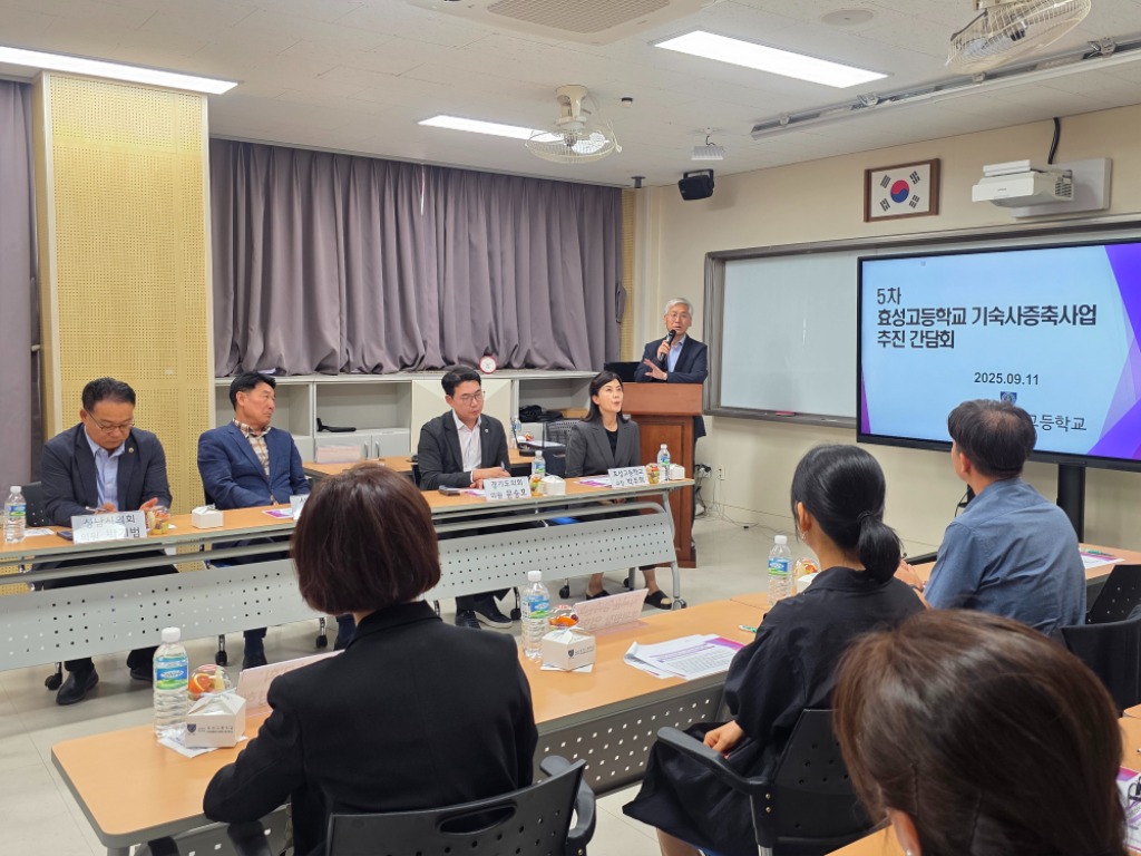 (사진2)문승호 경기도의원, 효성고 기숙사 증축 “중간 점검” 실시.jpg