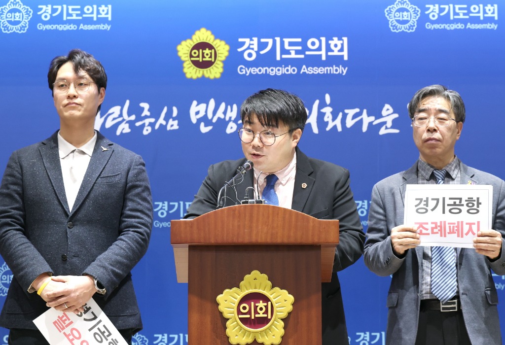 250912 유호준 의원, 새만금 국제공항 기본 계획 취소 판결, 경기국제공항도 다르지 않을 것 (2).jpg