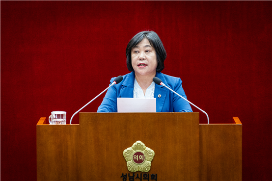 성남시의회 제305회 임시회 제1차 본회의 자유발언문 [성해…