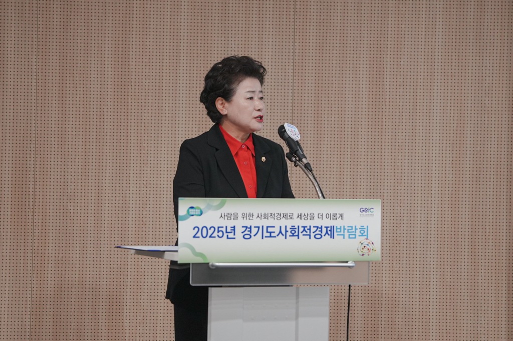 250915 남경순 의원, 2025 ESG 선도대학 공개세미나 참석...지속가능 성장의 해법 모색 (1).jpg