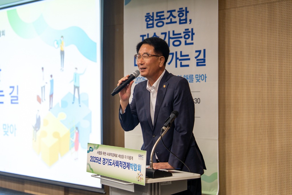250915 김재균 의원, 협동조합 지속가능 미래 포럼 축사...협동조합은 지속가능발전의 핵심 주체.jpg