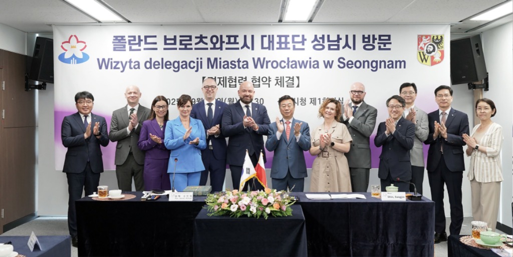 총무과-성남시-폴란드 브로츠와프시, 국제 우호 도시 간 경제협력 ‘협약 후 기념 사진.jpg