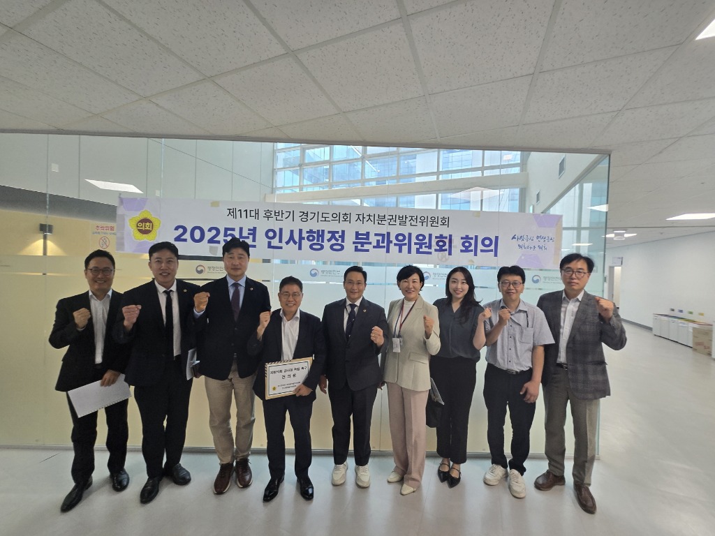 250915 자치분권발전위원회 인사행정 분과, 행정안전부 찾아 지방의회 제도개선안 전달 (1).jpg