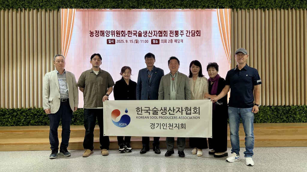 250915 방성환 의원, “경기도 전통주 산업, 농업·문화·관광이 결합한 미래산업으로 육성” (1).jpg