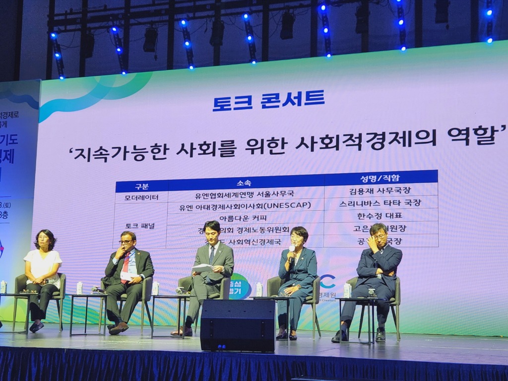 250915 고은정 의원, ‘모두의 사회적경제 콘퍼런스’ 토론 패널로 참여… 두 해 연속 현장 행보 (1).jpg