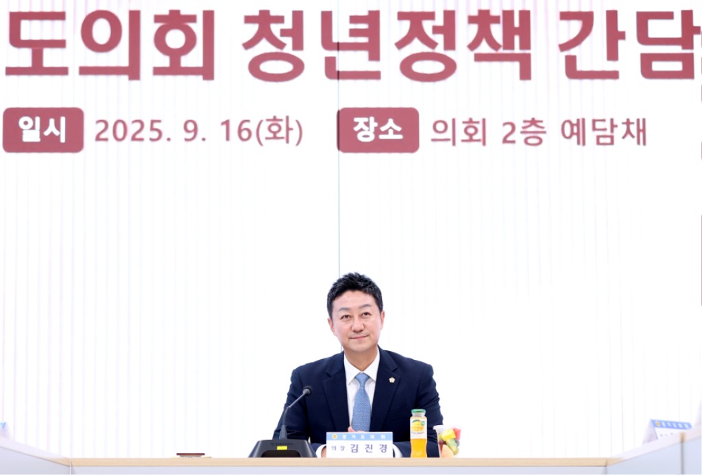250916_김진경 의장, 민주당 도당 청년위원회 정책 제안 경청1.jpg