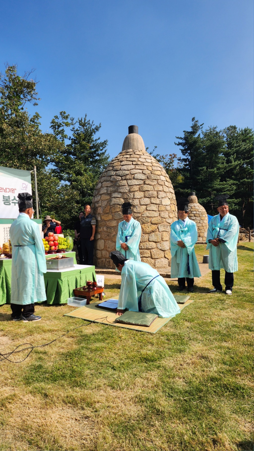 시흥동-지난해 10월 성남시 천림산 봉수 제례 때(자료사진).jpg