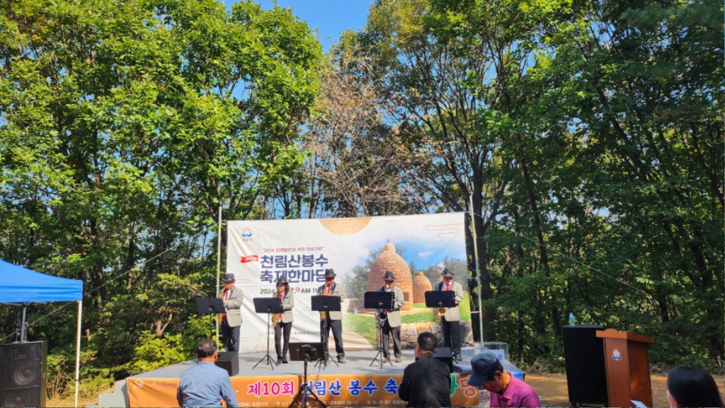 시흥동-지난해 10월 열린 성남시 천림산 봉수 축제 한마당 행사 때(자료사진).jpg