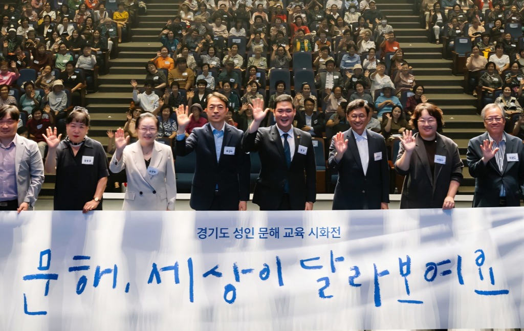 250916 최민 의원, “성인 문해교육 확산에 앞장서겠다”...도민 평생학습 적극 지원 약속 (1).jpg