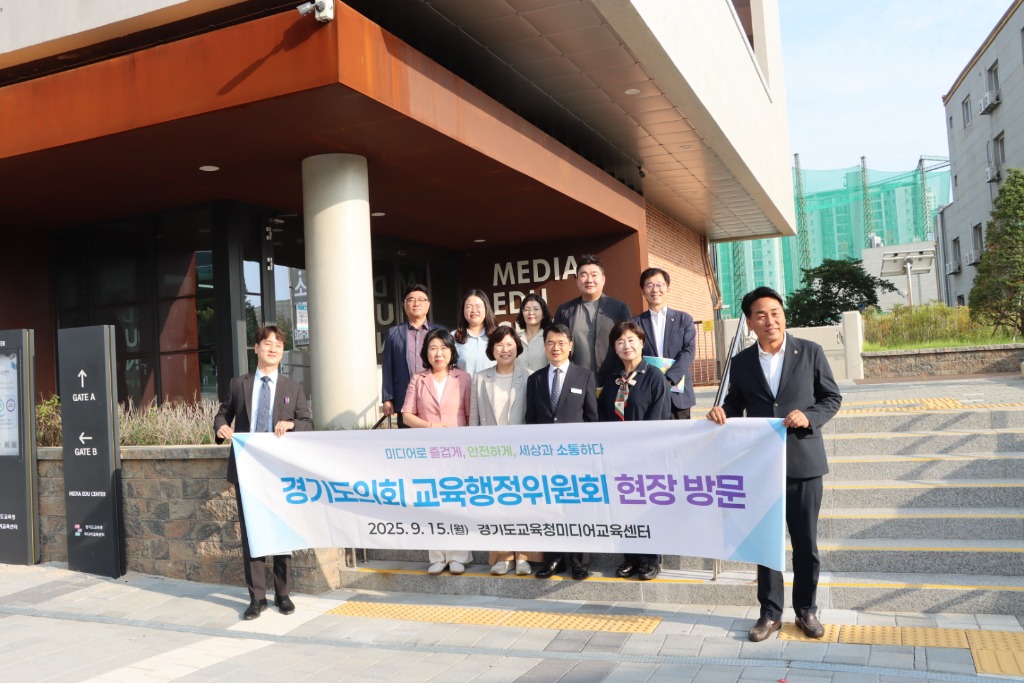 250916 이은주 의원, 교육지원청 활용한 각 시·군별 미디어교육 거점센터 구축 필요 (2).jpg