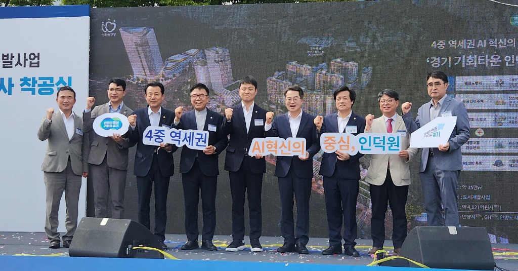 250916 유영일 의원, 인덕원 도시개발사업 인텐스퀘어 착공식 참석 (1).jpg