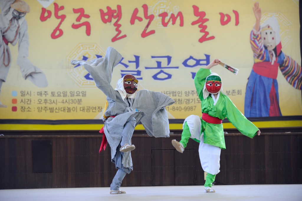 양주+별산대놀이(2).jpg