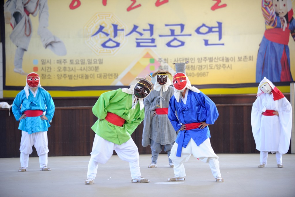 양주+별산대놀이.jpg