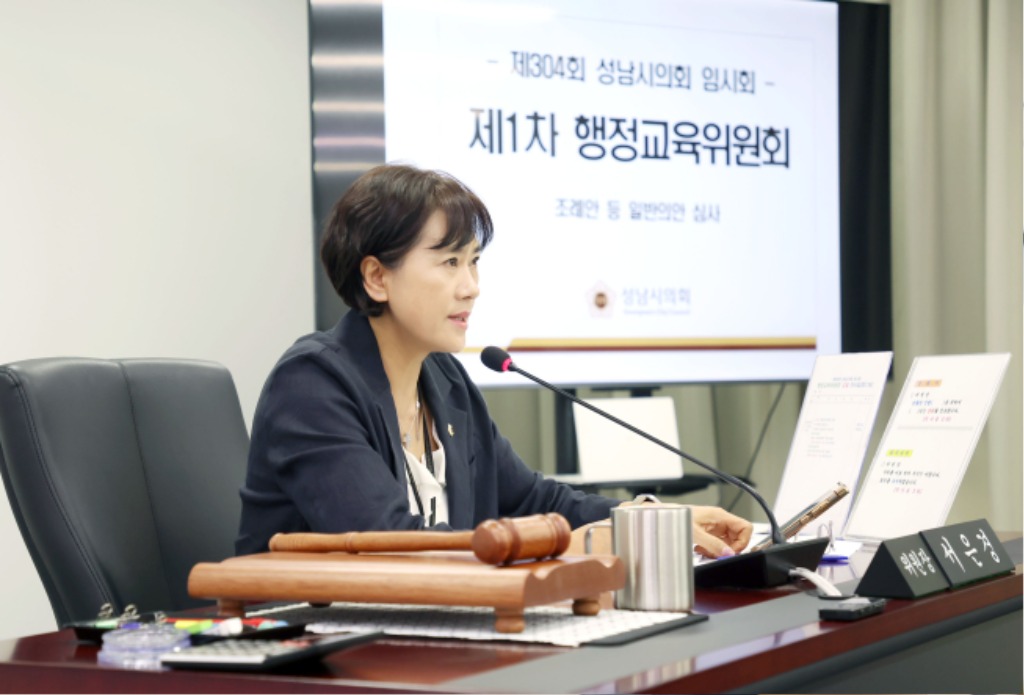 신상진 시장, 성남 소식지 “비전성남” 무작위 시민 6만여명…