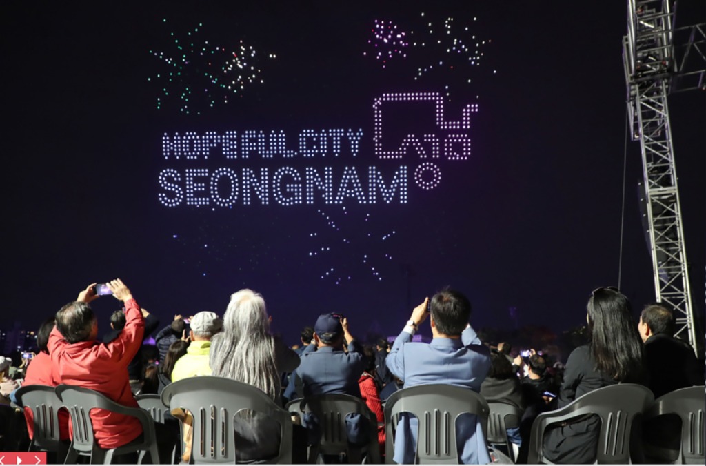 문화관광과(관광팀)-지난해 10월 13일 성남페스티벌 행사의 하나로 탄천 일대에서 진행한 드론 라이트쇼(자료사진).jpg