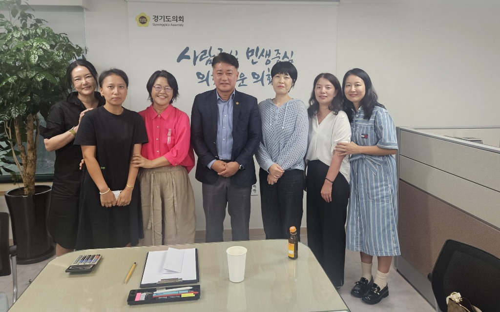김정호 의원, 광명교육희망네트워크 및 학부모와 경기도 교육 …