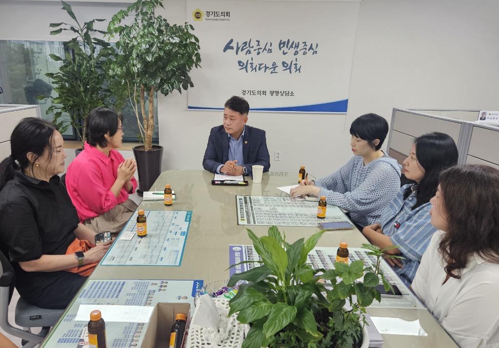 250918 김정호 의원, 광명교육희망네트워크 및 학부모와 경기도 교육발전 정담회 (2).jpg