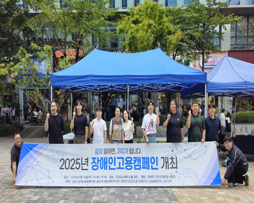 [수정2]사본 -KakaoTalk_20250918_140244165_05.jpg