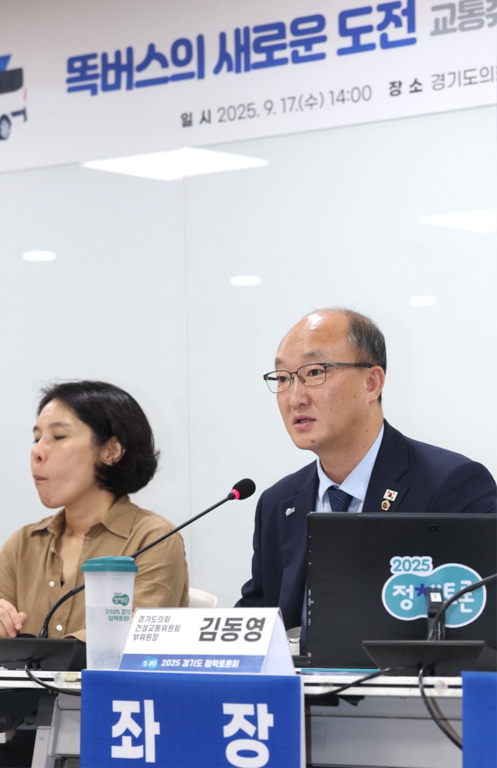 250918 김동영 의원, 경기도에 ‘노선버스 대체형 똑버스’ 도입을 위한 논의의 장 활짝 열었다(3).JPG