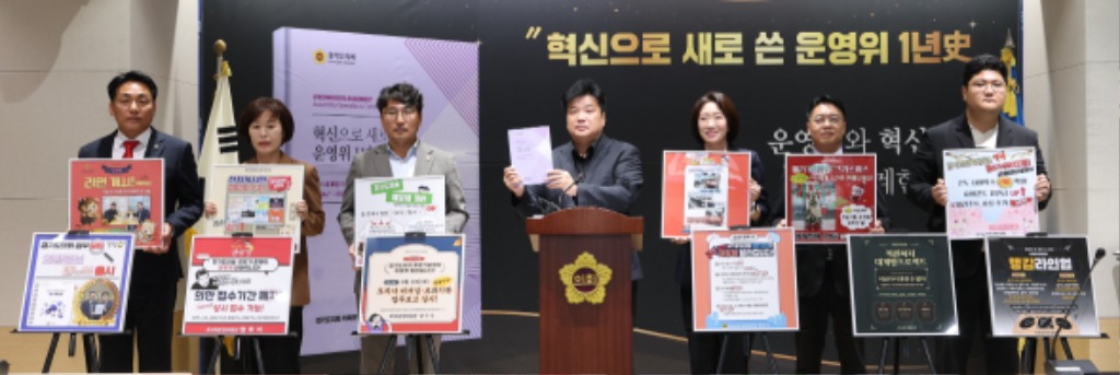 [추가]250918 양우식 의회운영위원장, _혁신으로 새로 쓴 운영위 1년사_ 발간 (2).jpg