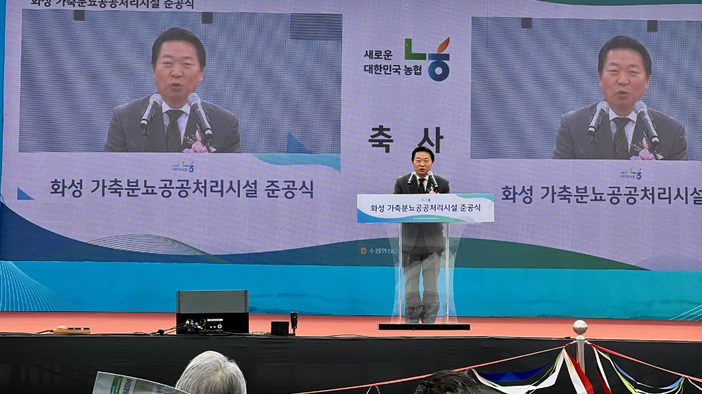 250918 방성환 의원, “가축분뇨 공공처리시설 준공은 농촌·도시 상생의 첫걸음” (1).jpg