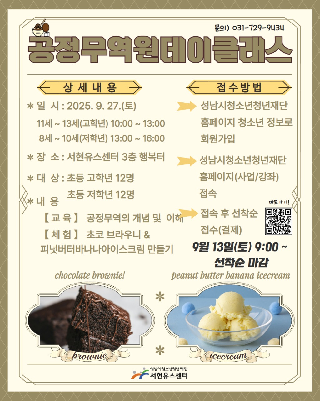 9월 포스터.jpg
