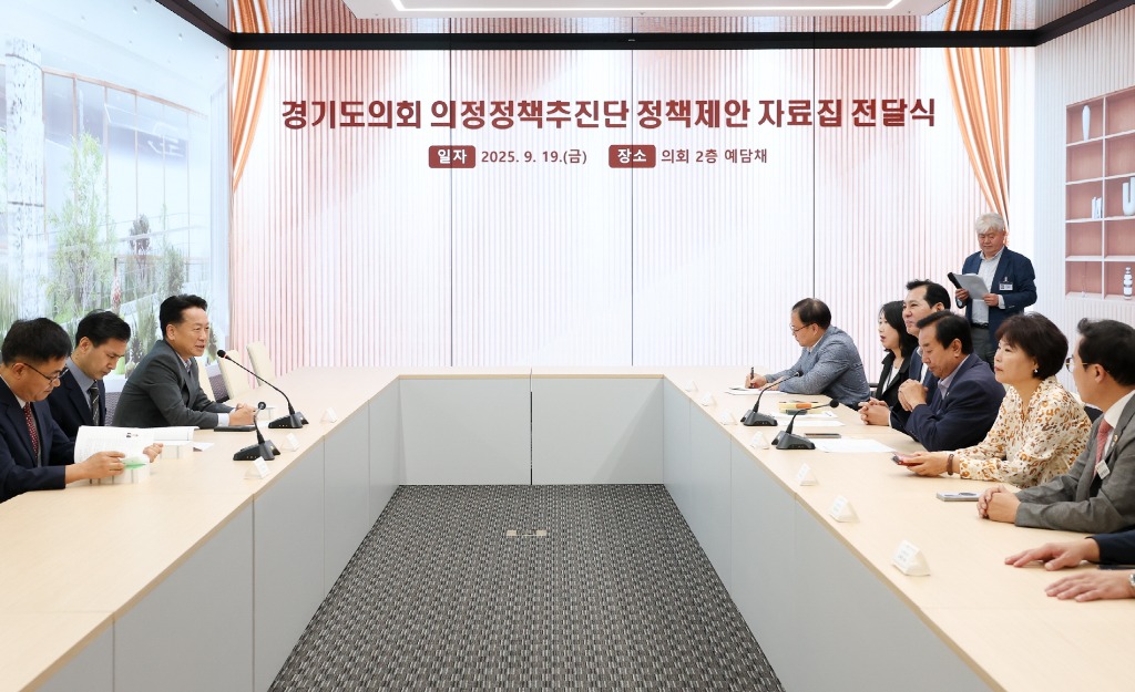 250919 의정정책추진단, 경기도와 도교육청에 현장 목소리 담은 정책제안 자료집 전달 (2).jpg