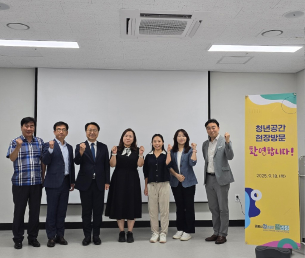 250919 최효숙 의원, 군포시 청년공간 ‘플라잉’ 현장방문...“차별화된 활동과 특색 있는 프로그램 발굴” 강조.jpg