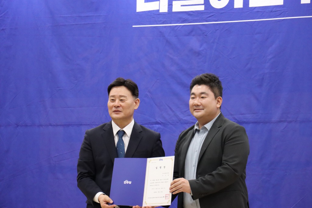 250919 장한별 총괄수석부대표 임명.jpg