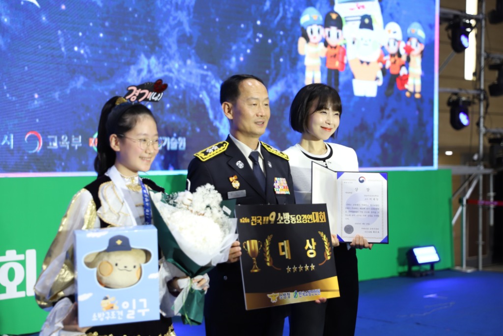 성남미금초등학교 금빛물결합창단, 제26회 전국 119소방동요 경연대회 초등부 ‘대상’ 수상.jpg