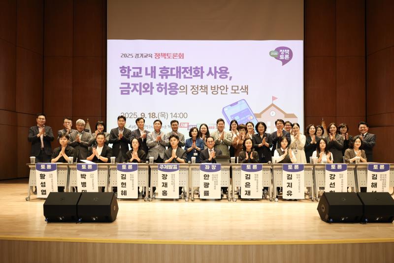 250922 안광률 의원, 학교 내 휴대전화 사용...균형 있는 정책 필요 (2).jpg