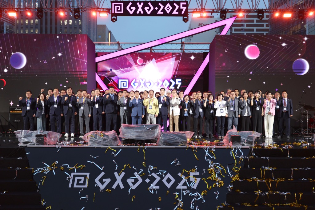 성남시의회,‘GXG 2025 성남게임문화축제’개막식 참석