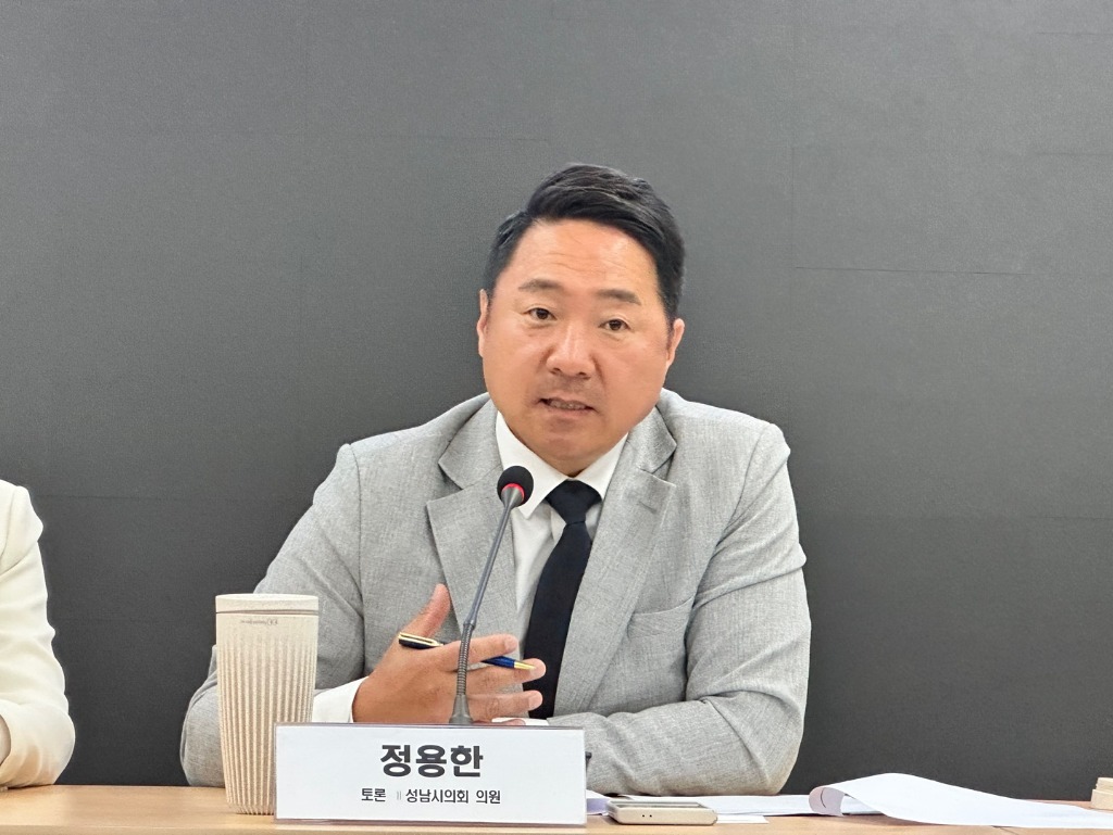 정용한(탄천시민포럼 토론회(5월9일사진)).jpg