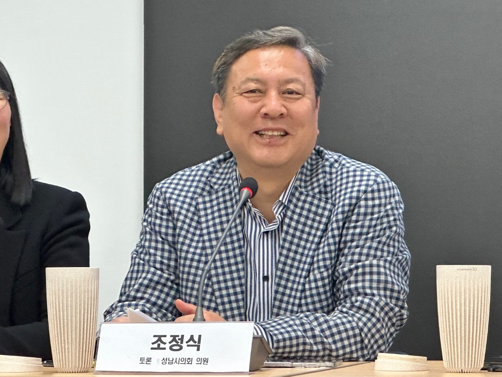 조정식(탄천시민포럼 토론회(5월9일사진)).jpg