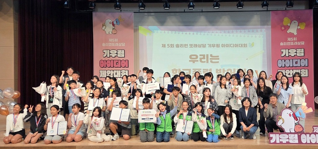 기우림 아이디어 제안대회 단체사진.JPG