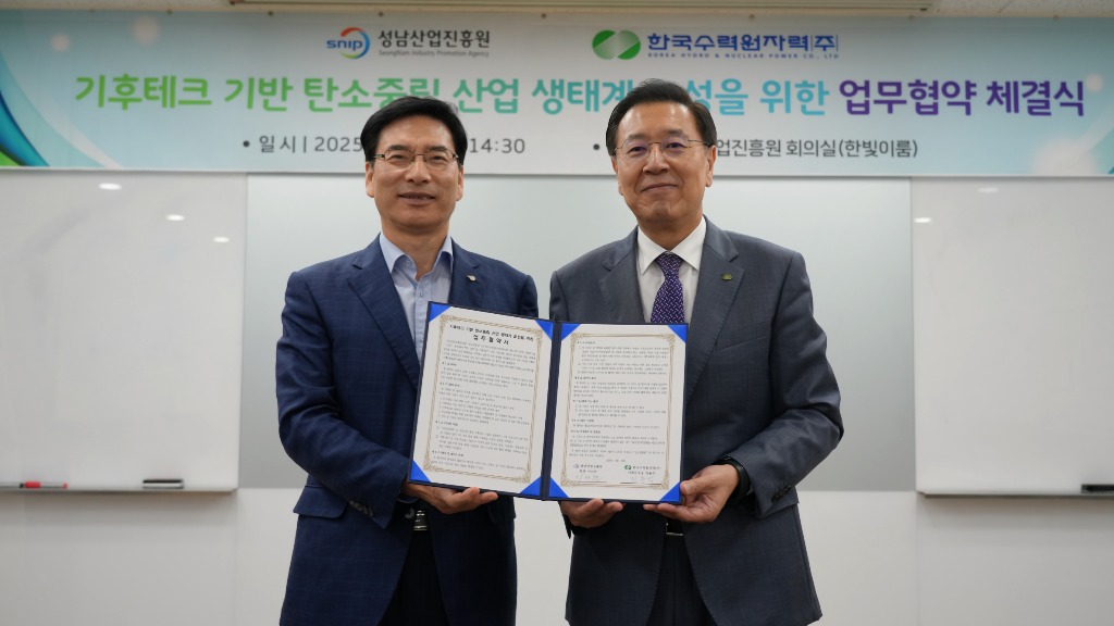 [붙임]보도사진2.JPG