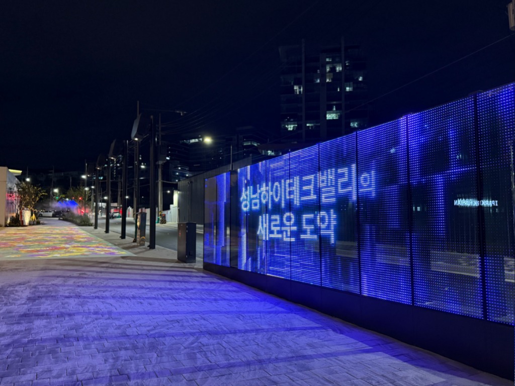 성남하이테크밸리, 청년친화형 아름다운거리 ‘미디어광장’ 첫 …