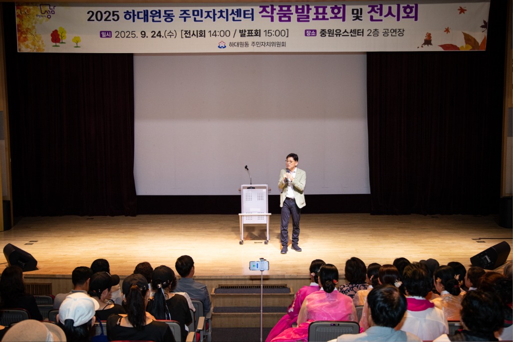 성남시의회, 하대원동 주민자치센터 작품발표회 참석
