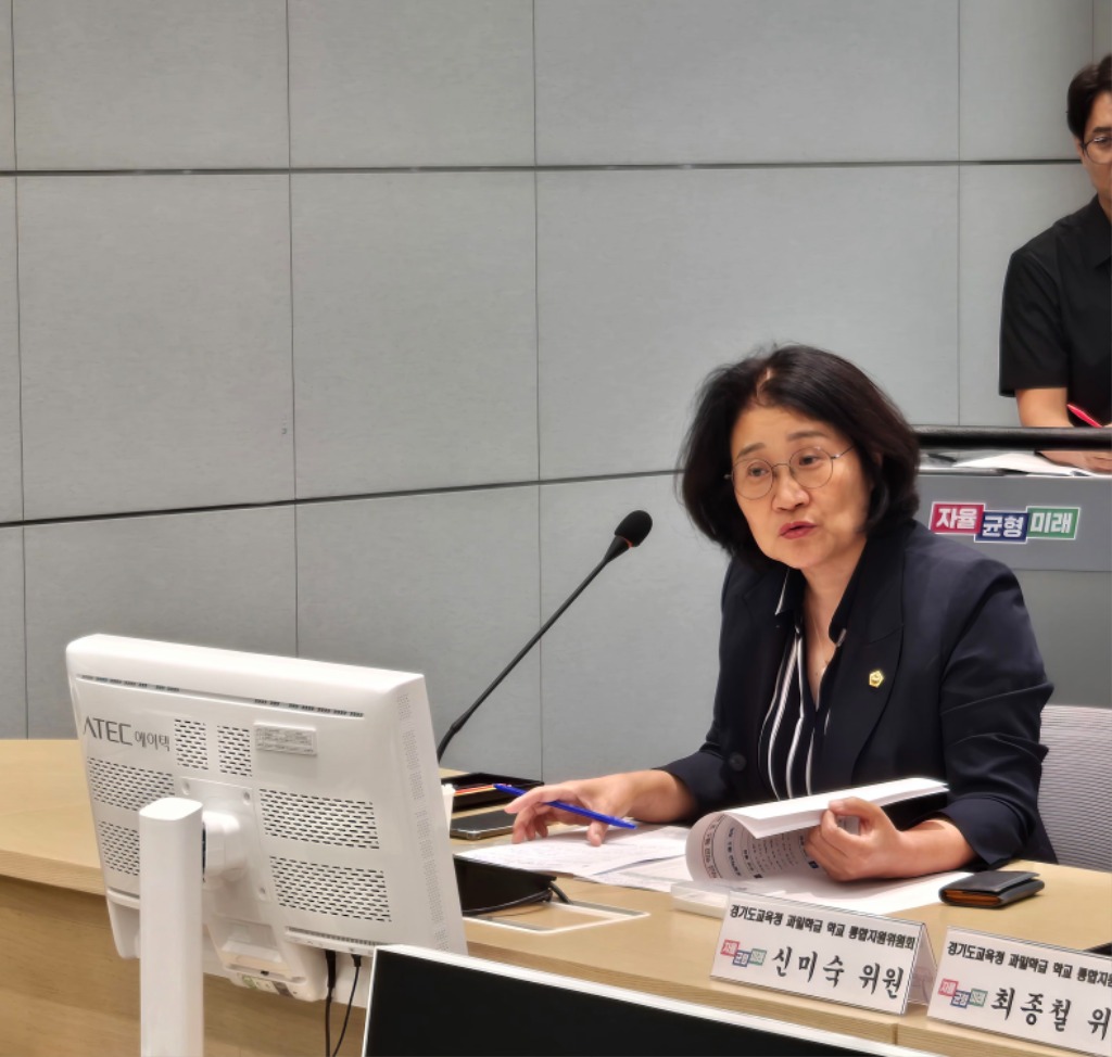 250924 신미숙 의원, 과밀학급 학교 통합 지원위원회 참석...조례 제정 이후 첫 공식 회의.jpg