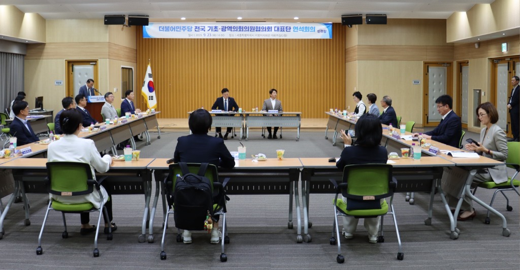 연석회의2.jpg